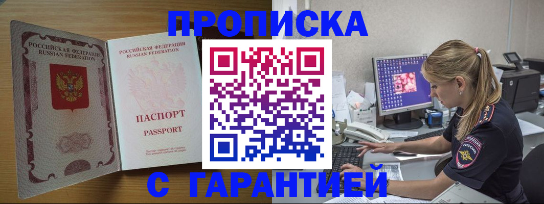 найти адрес прописки в Дрезне