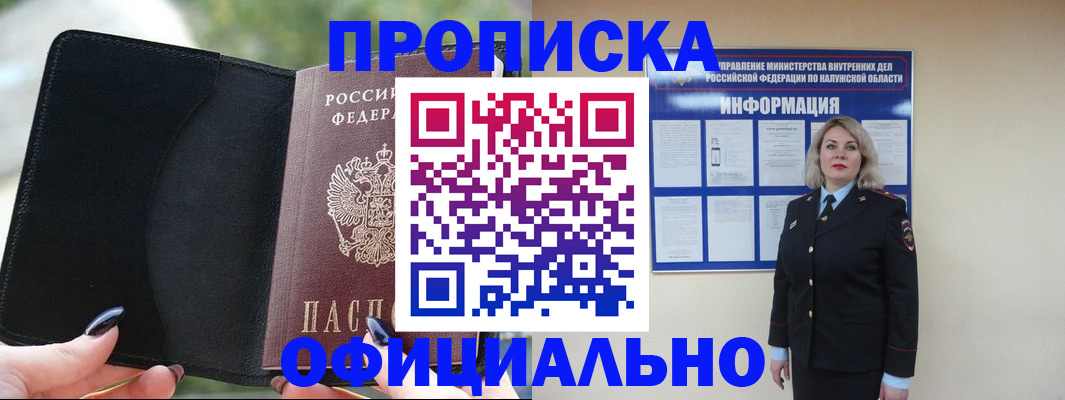 найти адрес прописки в Дрезне